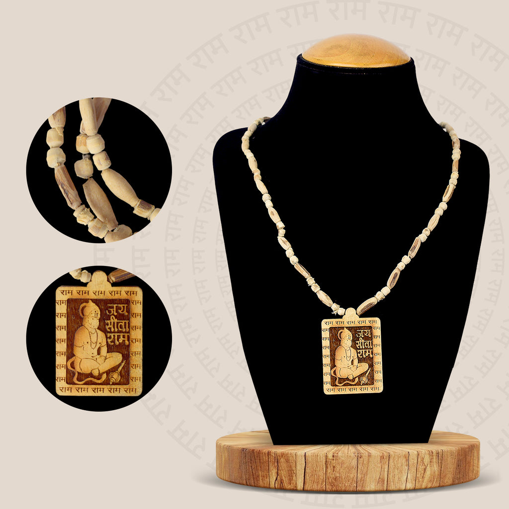 100% Pure Tulsi Wooden Mala with Jai Sita Ram Engraved Wooden Locket for Mantra Chanting and Devotion. India’s Largest Brass Idols Brand - www.satvikstore.in