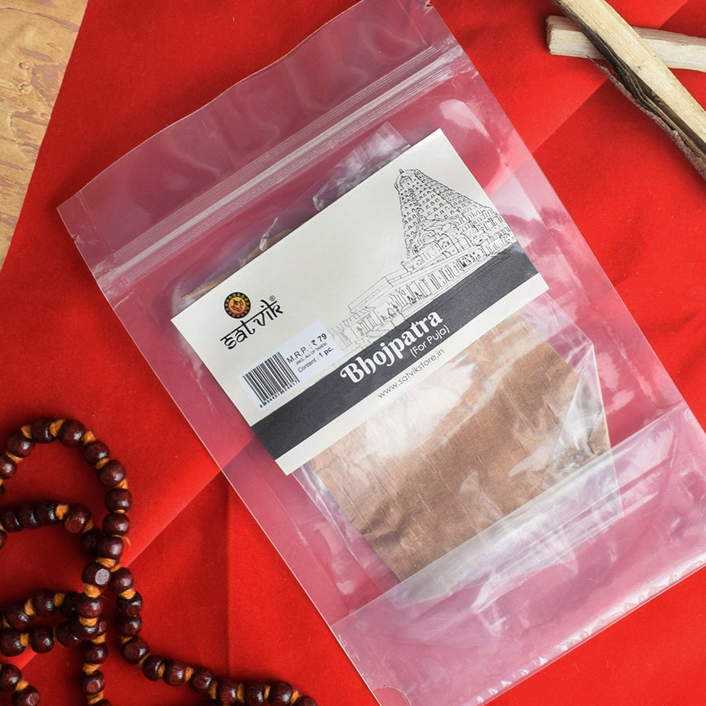 Bhojpatra for puja, sacred paper traditionally used for writing mantras and performing religious rituals during pooja and spiritual ceremonies. 
India’s Largest Pooja Accessories Brand – www.satvikstore.in 