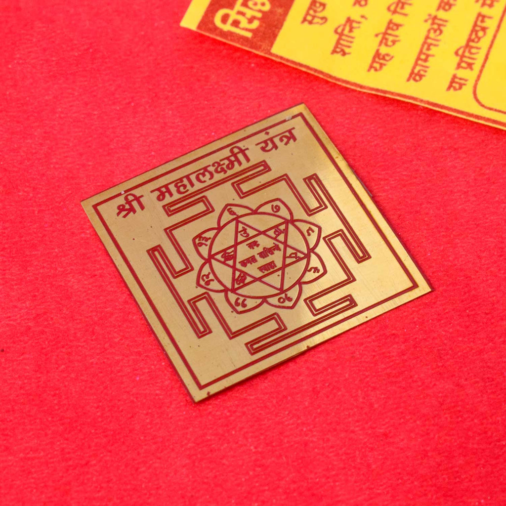 Sidh Maha Laxmi Yantra crafted with sacred precision—invoking the blessings of Goddess Laxmi for wealth, prosperity, financial stability, and success in business and personal life. India’s Largest Pooja Accessories Brand - www.satvikstore.in


