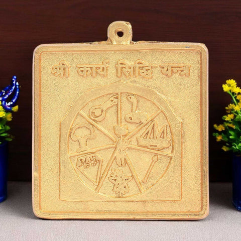 Shree Karya Sidh Yantra – Powerful brass yantra for success in tasks, goals, and endeavors, ideal for home or office puja. India’s Largest Pooja Accessories Brand - www.satvikstore.in