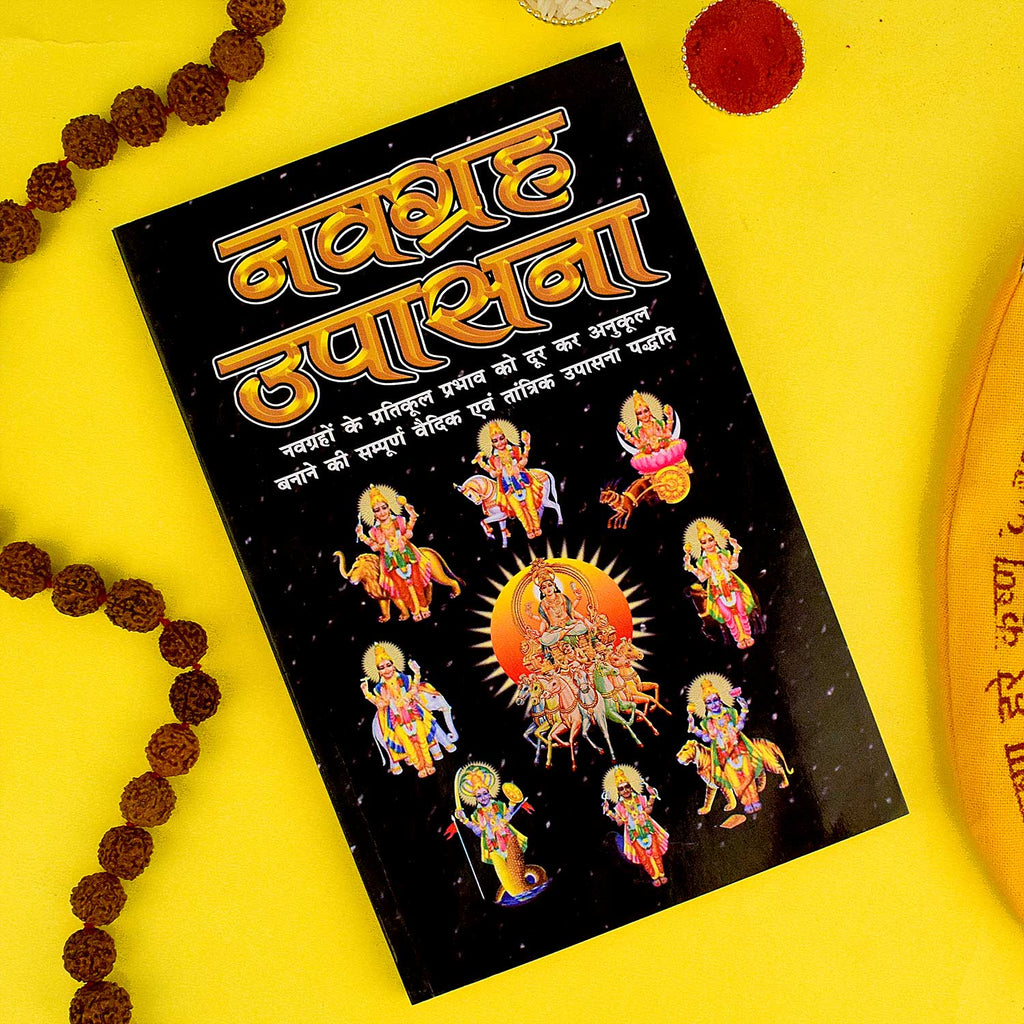 Cover of "Navgrah Upaasna Book in Hindi" containing detailed instructions on Navgrah Grah Shanti puja vidhi, Navgrah mantras, and aarti, along with remedies and rituals for planetary peace. India’s Largest Pooja Accessories Brand – www.satvikstore.in