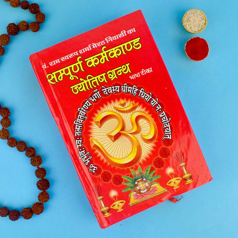 Cover image of "Sampuran Karmakaand Jyotish Granth" book in Hindi, a complete guide on Hindu rituals, puja vidhi, and Vedic astrology practices. India’s Largest Pooja Accessories Brand – www.satvikstore.in