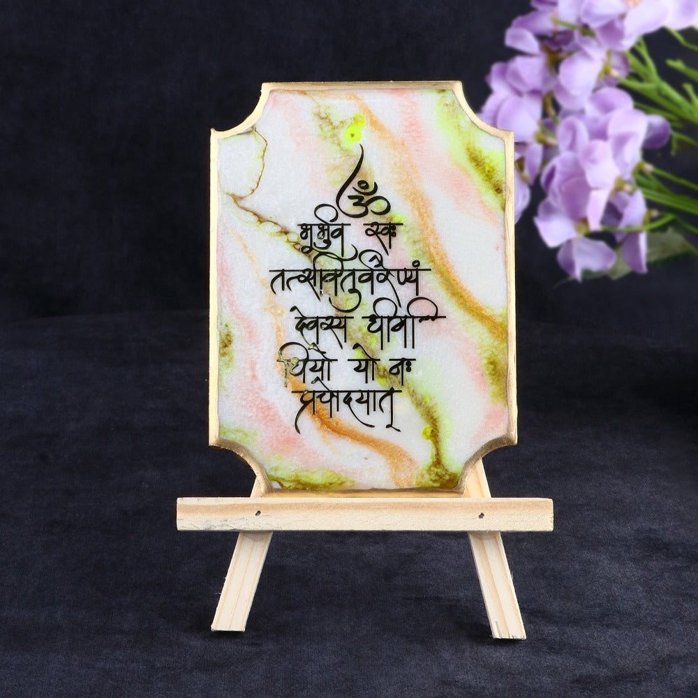 Decorative Gayatri Mantra Green Frame with Stand Made with Epoxy, featuring intricate design and spiritual mantra. India’s Largest Pooja Accessories Brand – www.satvikstore.in
